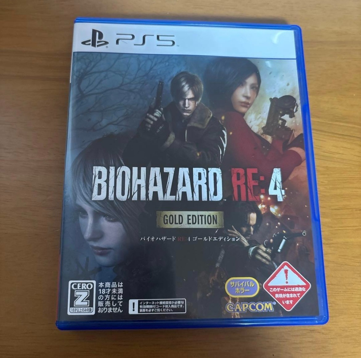 PS5 Resident Evil RE 4 Gold Edition Sony PlayStation 5 Capcom