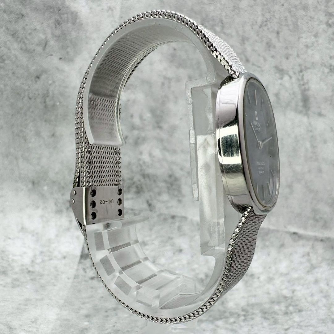 Universal Geneve Wristwatch White Shadow Gerald Genta for men 34.3mm silver