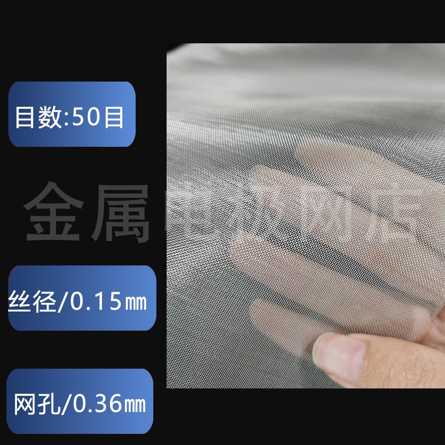High Purity Nickel Mesh Electrolytic metal mesh 30/60/80mesh Ni electrode mesh