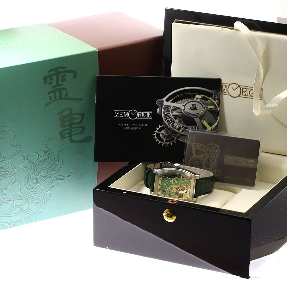 MEMORIGIN MO0401 Reiki Spirit Turtle Tourbillon Diamond Hand Wound Men Box Card