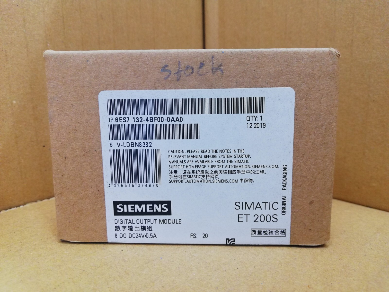 Siemens 6ES7132-4BF00-0AA0 Electronics module for ET 200S, 8 DO 24 V DC/0.5 A.