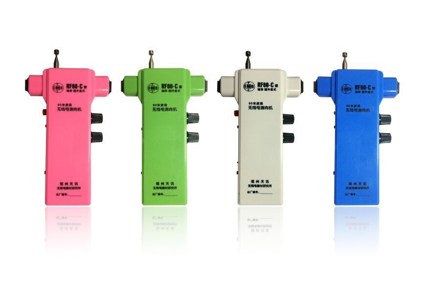 RF80-C Type 80 Meter Band 3.5MHz Radio Direction Finder