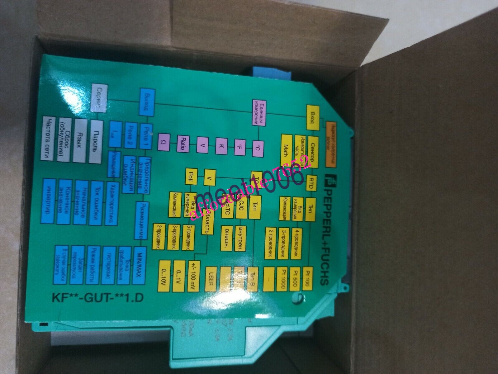 Pepperl-Fuchs KFU8-GUT-EX1.D IN NEW BOX ALL NEW safety barrier DHL or FedEx