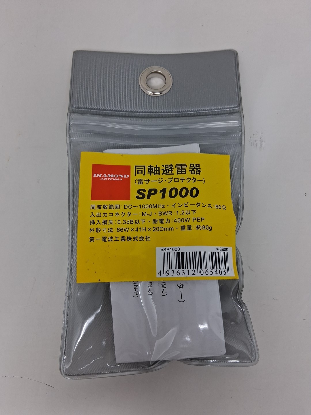 Diamond Antenna SP-Series Coaxial Lightning Arresters SP1000 Electronics