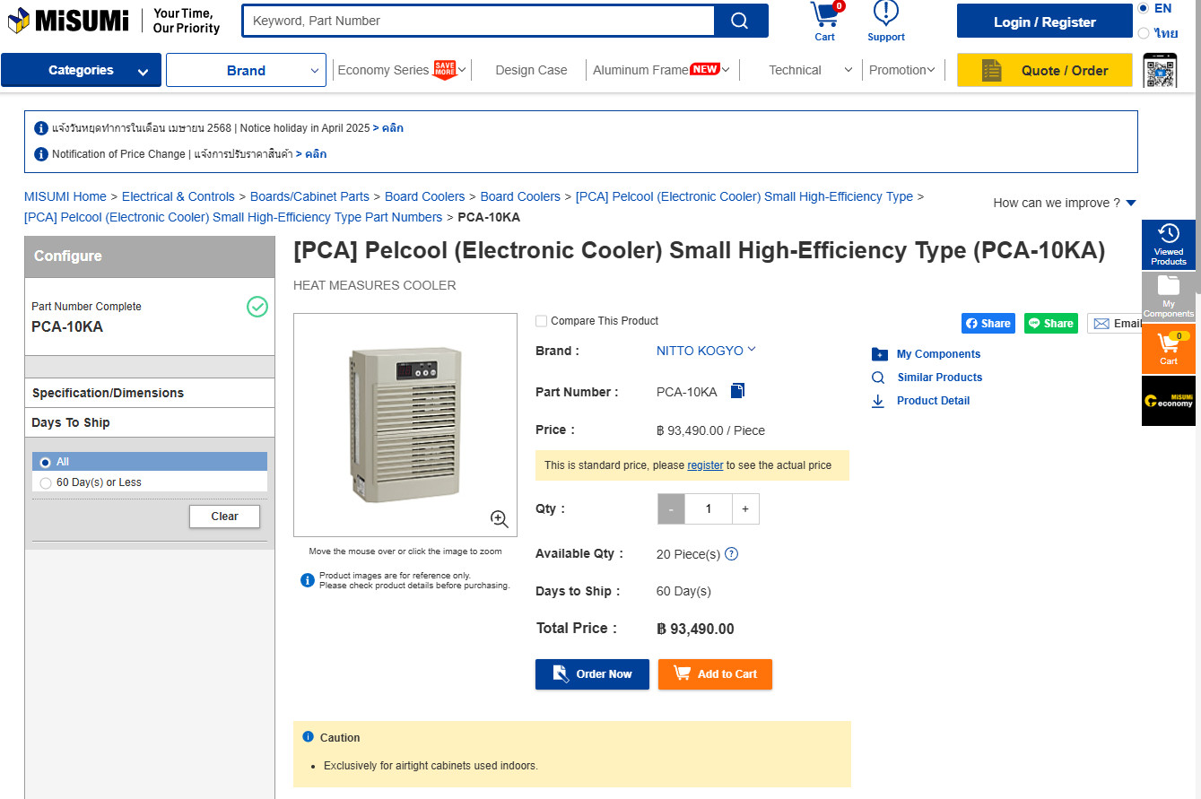 [PCA] Pelcool (Electronic Cooler) Small High-Efficiency Type (PCA-10KA)
