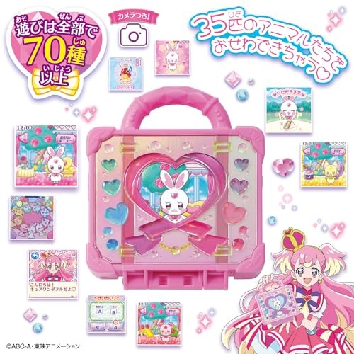 バンダイ(BANDAI) Wandafuru Puri KYU! Animals – Surewa-sutsuyo Kiranico Trunk
