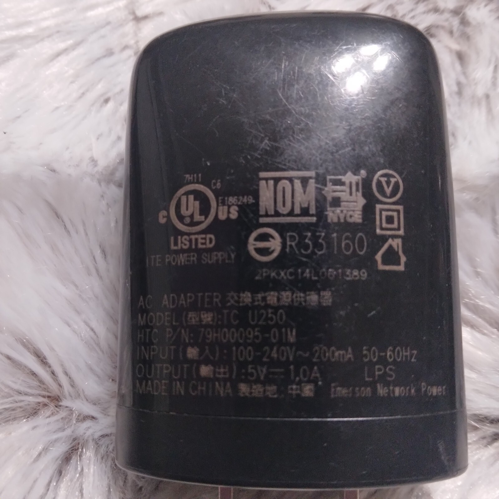 HTC TC U250 AC DC Power Supply Adapter Phone Charger Output 5V 1A