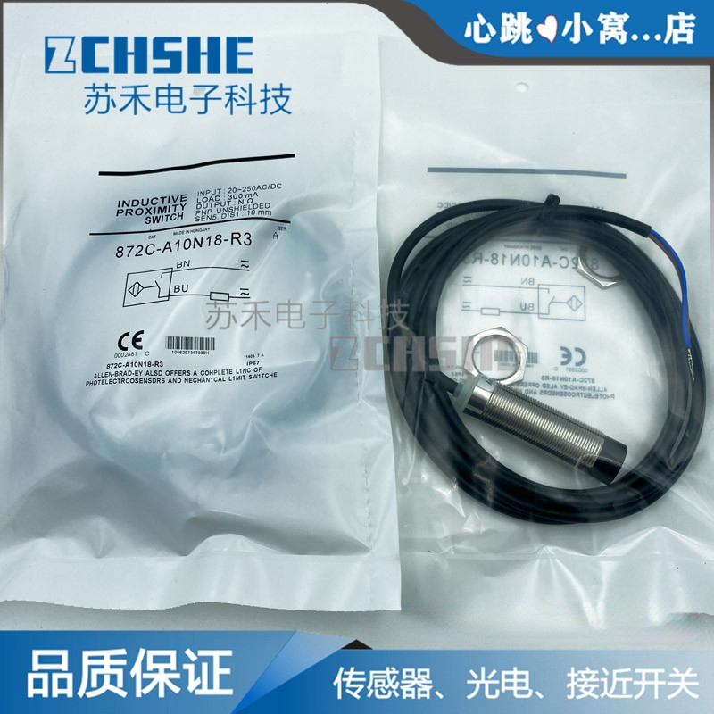 1pc AB 872C-A10N18-R3 AC and DC two-wire normally open Inductive sensor switch
