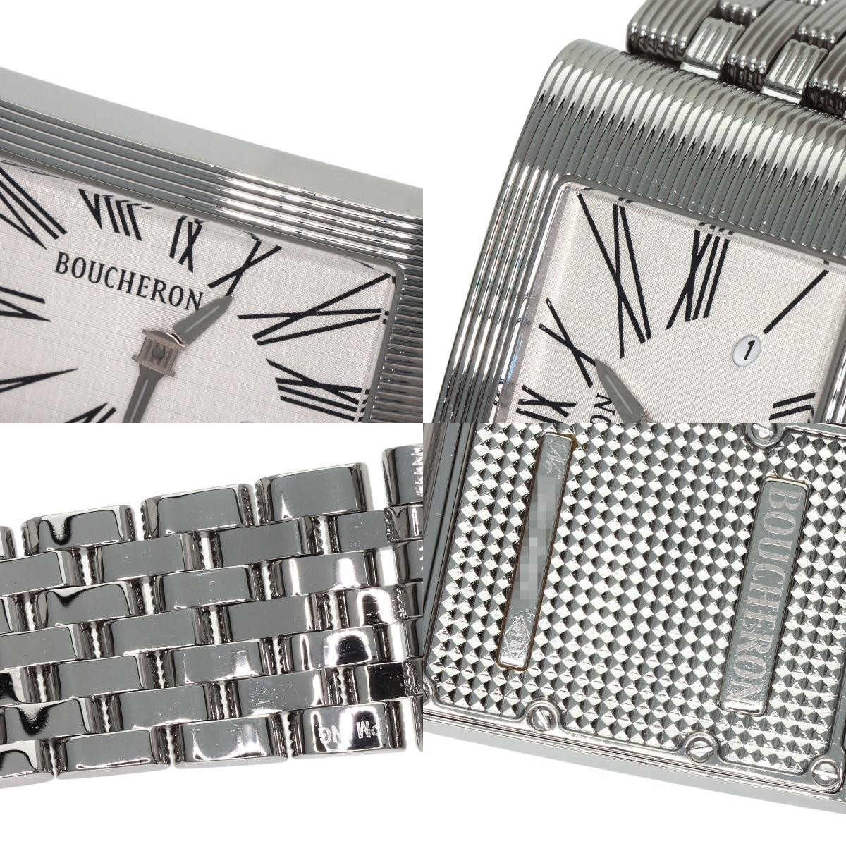 Boucheron Watch Reflet Silver Dial Stainless Steel Quartz Analog w/Box, Straps
