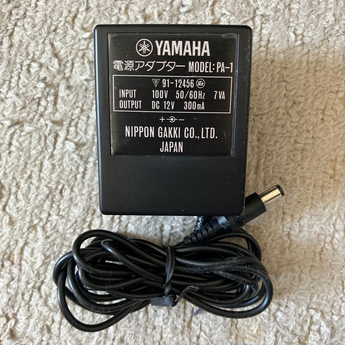 YAMAHA MA10 Personal Studio System Headphone Amplifier Vintage 1980s Japan