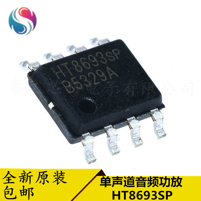 10pcs HT8693 HT8693SP smd mono audio power amplifier integrated chip SOP-8