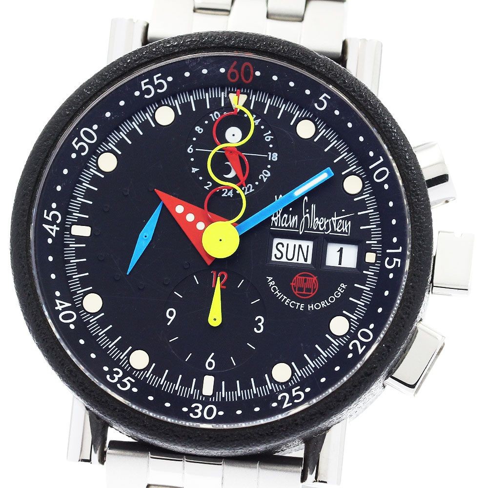 Alain Silberstein KB41 Chrono B Gummy Limited Edition of 500 w/Box Warranty