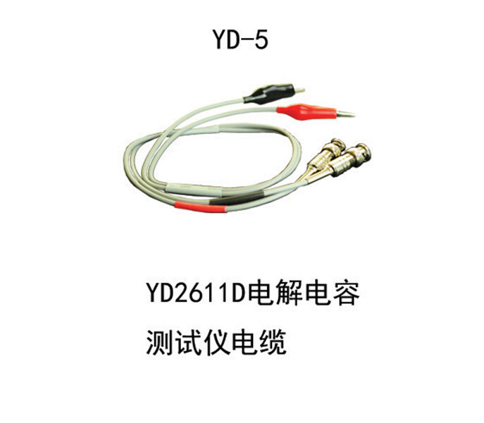 1PC FIT FOR YD-5 test line is suitable for YD2611D electrolytic capacitor tester