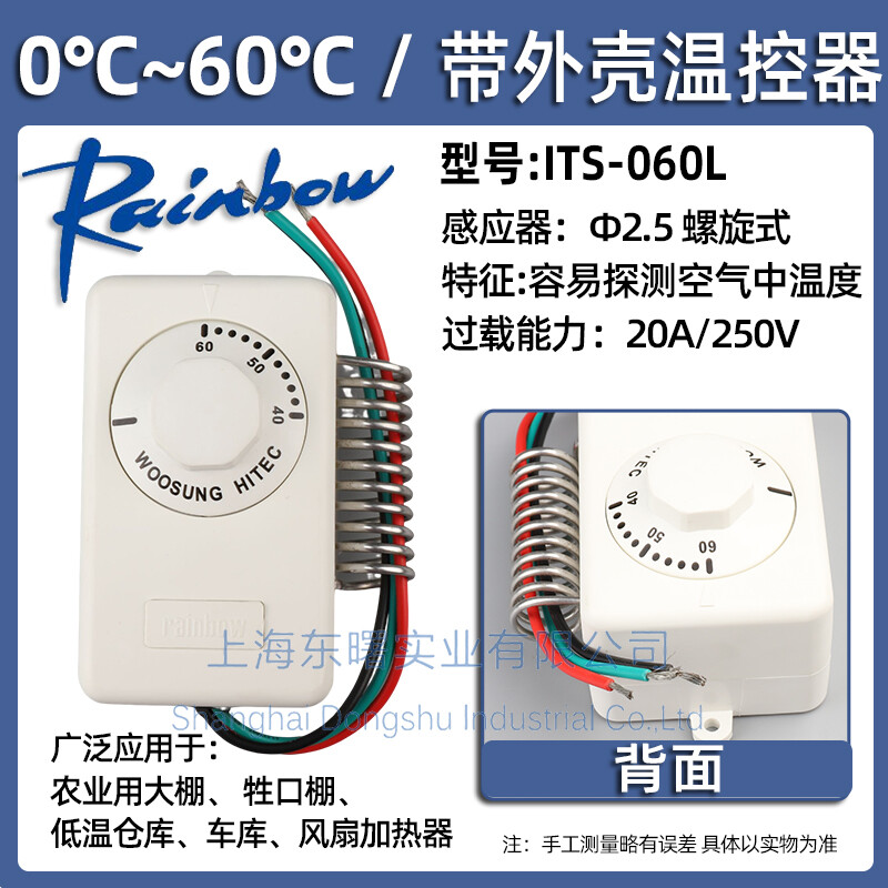 1PC FIT FOR Temperature control switch ITS-060L temperature controller 1TS-060L