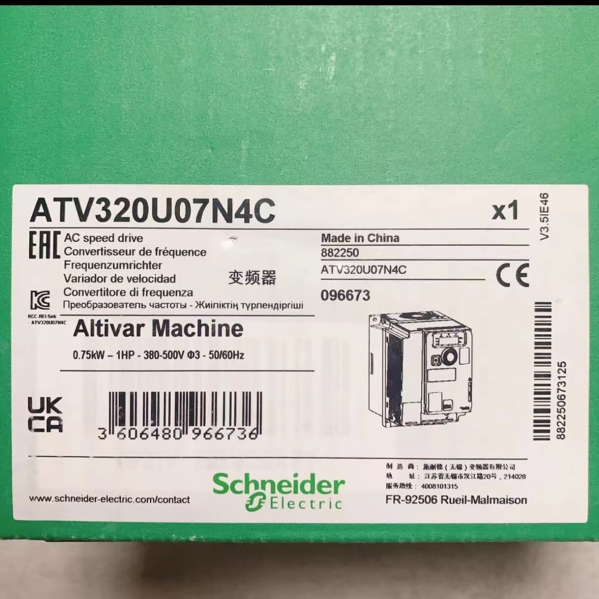 1 PCS Schneider ATV320U07N4C Variable Speed Drive 400V 0.75kW ALL NEW IN BOX