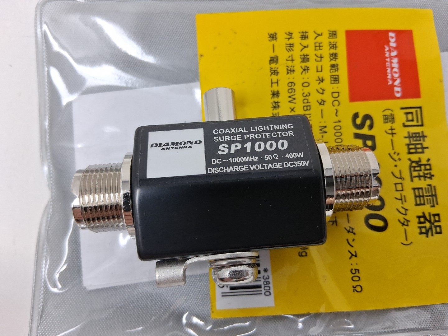 Diamond Antenna SP-Series Coaxial Lightning Arresters SP1000 Electronics