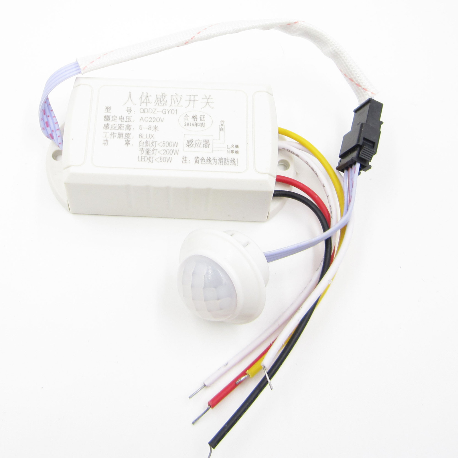 Hot 220V IR Infrared Body Motion Sensor Intelligent Lamp Motion Sensor Switch
