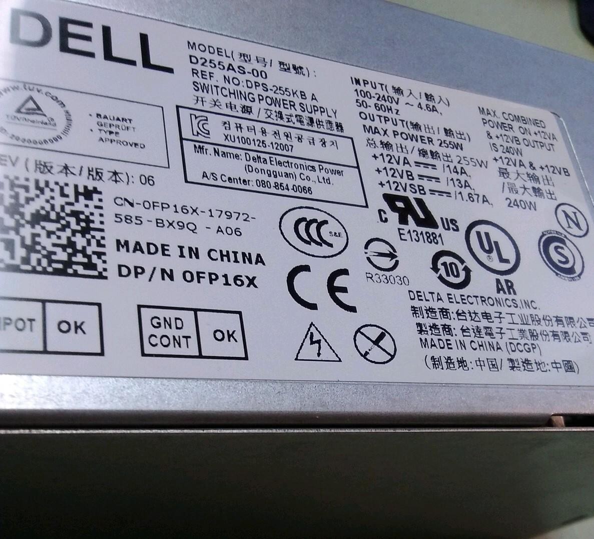 DELL POWER SUPPLY 255W D255AS-00 0FP16X REV 6