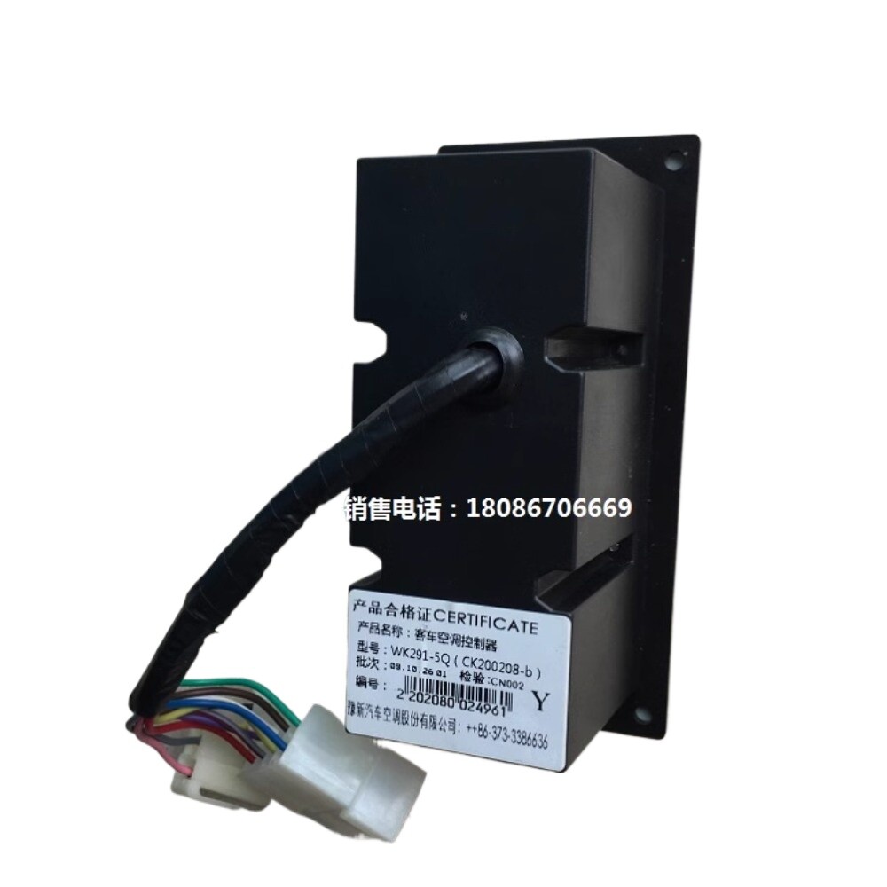 1PC WK291-5Q air conditioning switch CK200208-C bus air conditioning controller