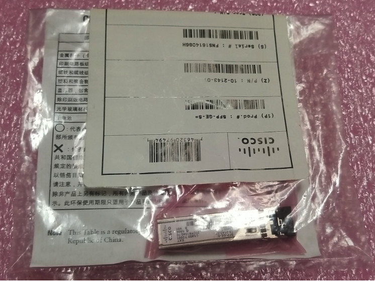 SFP-GE-S Cisco module (SX) · NEW