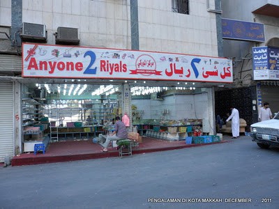 Kedai 2 Riyal (