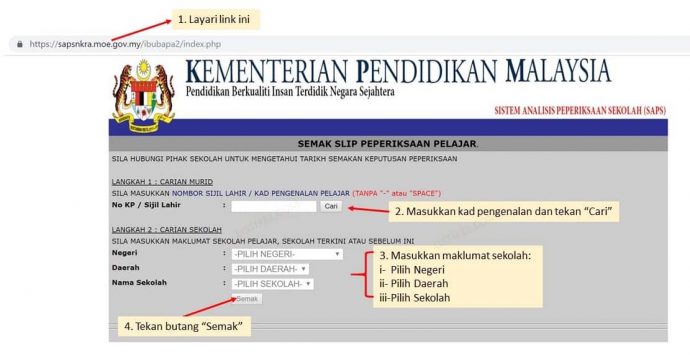 Cara Semakan Keputusan Peperiksaan Pelajar (SAPS) Terkini ...