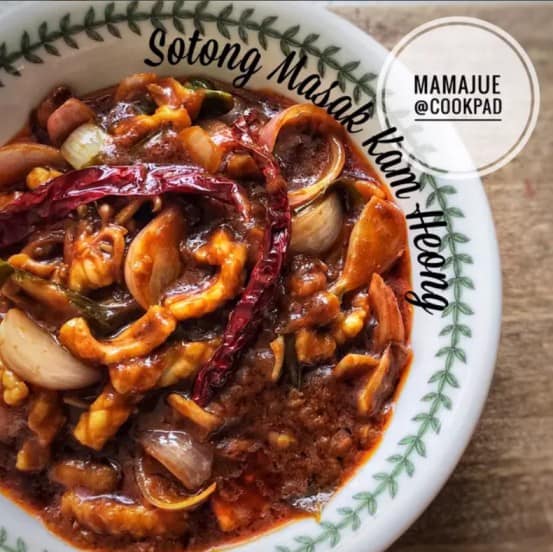 Sotong Masak Kam Heong Juanita