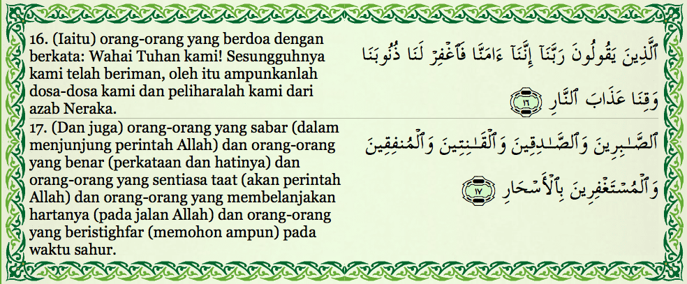 Surah Al-Imran ayat 17